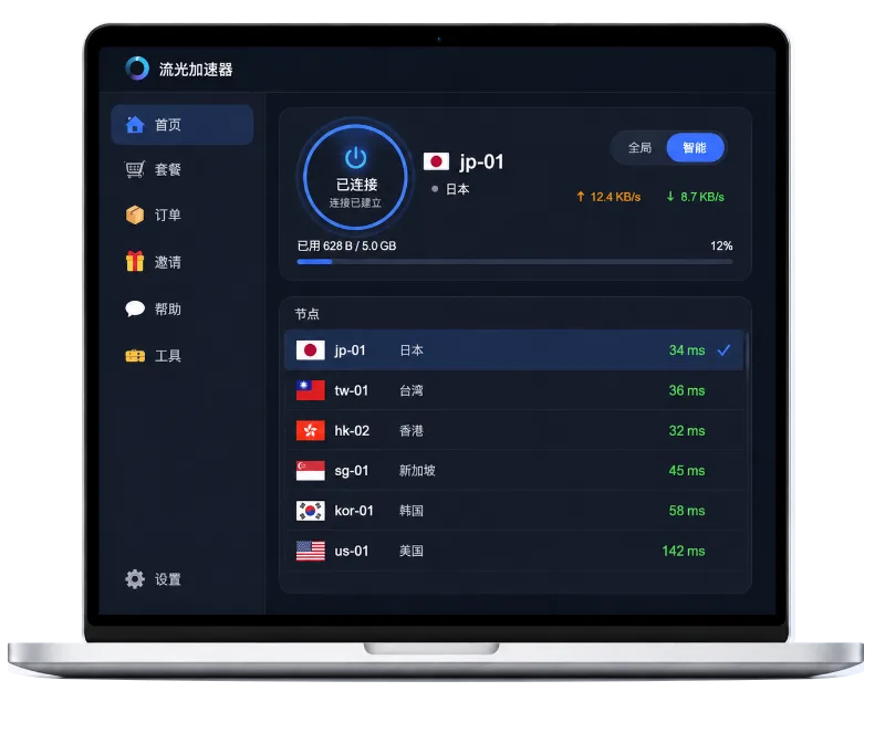 3DM游戏加速器桌面客户端界面